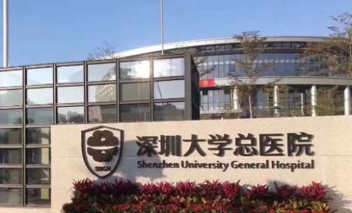 深圳膠原蛋白豐太陽穴正規(guī)醫(yī)院盤點？深圳大學(xué)總醫(yī)院、人民醫(yī)院、南方科大醫(yī)院