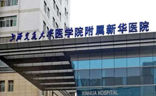 上海交通大學醫(yī)學院附屬新華醫(yī)院隱形牙套矯正怎么樣?吳建勇|費瑛|樂群醫(yī)生技術(shù)風格