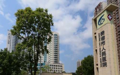 貴港哪家整形比較好？公立和私立醫(yī)院要如何選？技術對比！