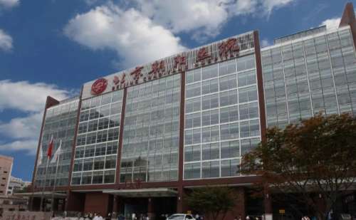 北京朝陽醫(yī)院激光祛斑美容怎么樣?收費多少?案例分享&技術(shù)測評