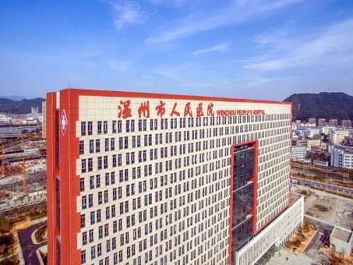 溫州人民醫(yī)院有整形科嗎？醫(yī)院科室介紹、擅長(zhǎng)項(xiàng)目提前一覽