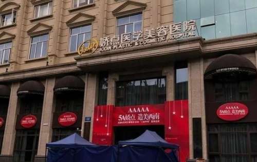 成都嬌點(diǎn)醫(yī)學(xué)美容院怎么樣？一篇文章可以直觀的看看細(xì)節(jié)