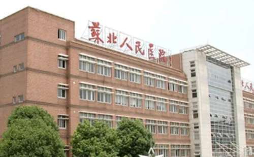 蘇北人民醫(yī)院牙齒正畸收費標準?孔銳醫(yī)生案例反饋