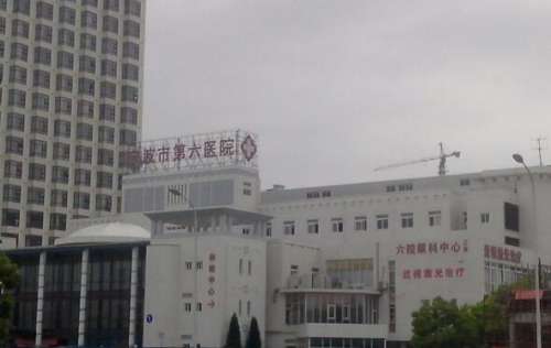 寧波哪家整形醫(yī)院比較正規(guī)？排行前五名單整理！