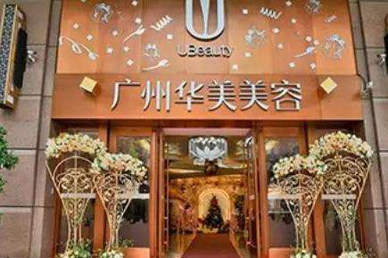 廣州哪家整形醫(yī)院擅長做唇部？各醫(yī)院唇部整形技術(shù)優(yōu)勢分析！