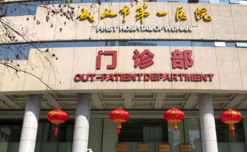 武漢市第一醫(yī)院厚唇改薄手術(shù)怎么樣?價格查詢?野生案例&技術(shù)評價