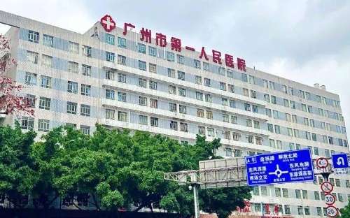 廣州自體脂肪隆鼻正規(guī)醫(yī)院盤點(diǎn)？廣州市第一人民醫(yī)院、暨南大學(xué)附一院、廣州醫(yī)大附一院