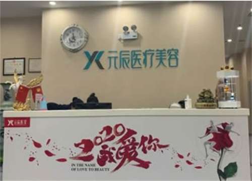 沈陽切眼袋哪家好？排名詳情介紹，點擊一覽