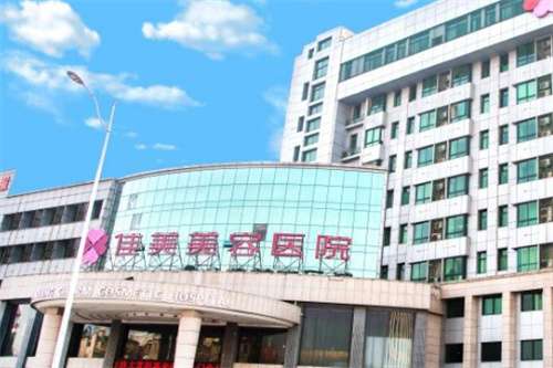 南昌佳美美容醫(yī)院擅長的項(xiàng)目是什么？特色項(xiàng)目在線預(yù)覽