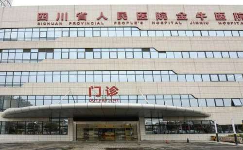 成都市金牛區(qū)人民醫(yī)院硅膠隆鼻價(jià)格一覽表?技術(shù)等級(jí)_醫(yī)院介紹