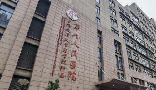 上海面部注射物取出正規(guī)醫(yī)院盤點？上海九院、仁濟醫(yī)院、楊浦區(qū)中心醫(yī)院