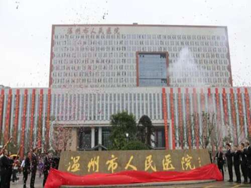 溫州人民醫(yī)院種植牙費用多少？牙齒案例一一分享，坐診醫(yī)院分享