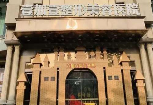 東莞哪家整形醫(yī)院口碑比較好？人氣醫(yī)院名單附上！