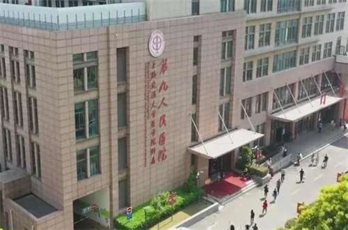 上海九院整形醫(yī)院口碑怎么樣？附蘇薇潔醫(yī)生基礎(chǔ)信息