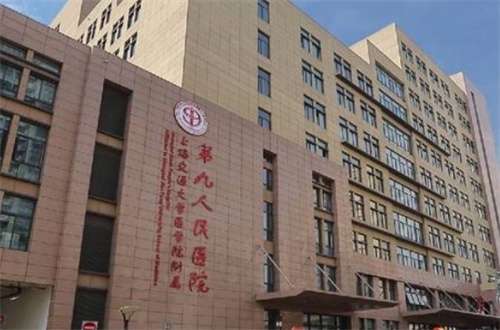 上海九院整形科價(jià)目表公布！看口碑醫(yī)生在線介紹