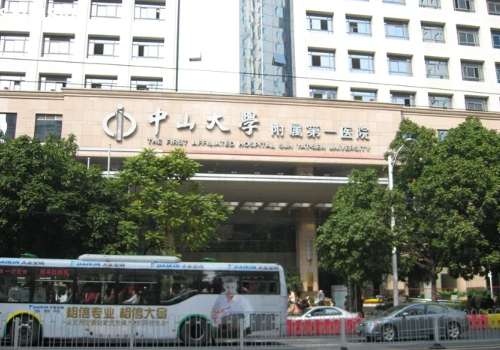 中山大學附屬第一醫(yī)院整形外科怎么樣？醫(yī)生名單與全新價格表
