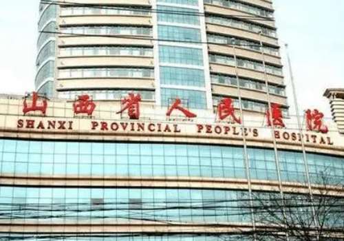 山西省人民醫(yī)院正畸科哪個醫(yī)生好？科室、醫(yī)生資料詳情！