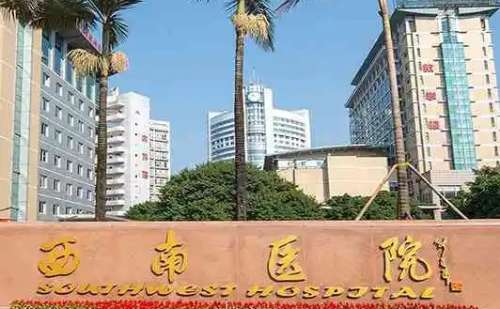 重慶玻尿酸豐下巴正規(guī)醫(yī)院盤(pán)點(diǎn)？西南醫(yī)院開(kāi)展了多種整形美容項(xiàng)目，尤其是對(duì)玻尿酸注射有豐富的經(jīng)驗(yàn)