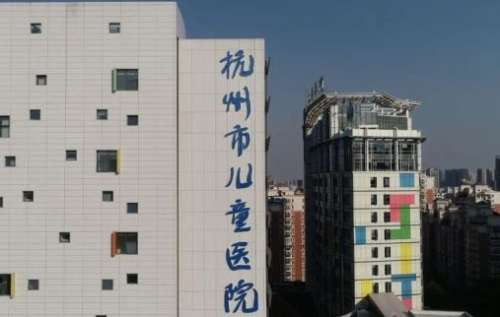 杭州隆胸失敗修復正規(guī)醫(yī)院盤點？杭州市兒童醫(yī)院在隆胸失敗修復領域累積了豐富的臨床經(jīng)驗