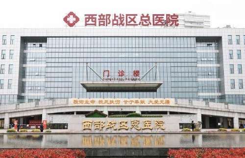 成都乳暈飄紅正規(guī)醫(yī)院盤點？西部戰(zhàn)區(qū)總醫(yī)院對乳暈飄紅的操作有較深的造詣