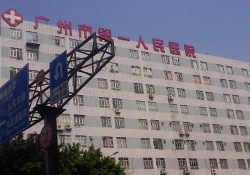 廣州人民醫(yī)院口腔科收費合理嗎？內(nèi)附科室、醫(yī)生詳情