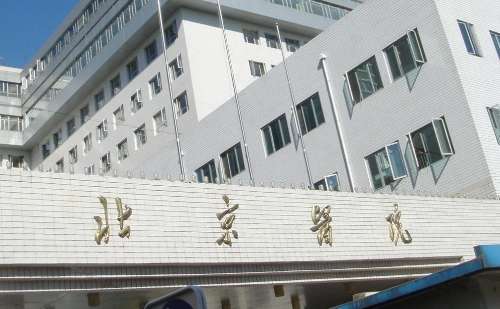 北京自體脂肪隆胸正規(guī)醫(yī)院盤點？北京醫(yī)院已經引進了多種技術，更是對自體脂肪隆胸有較深的造詣