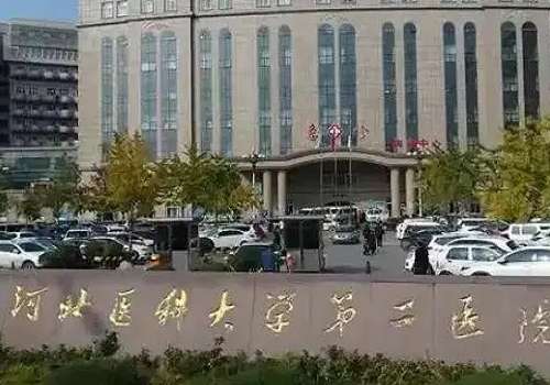 石家莊省二院雙眼皮,哪個醫(yī)生做的好？醫(yī)院、醫(yī)生信息一覽！