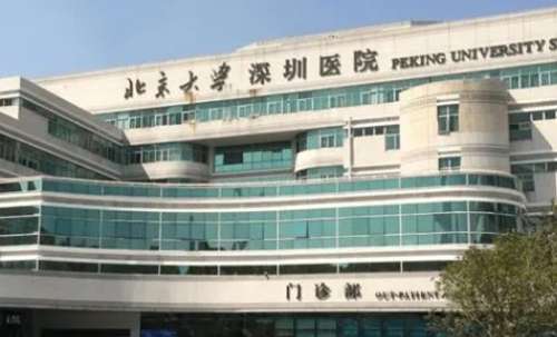 深圳內(nèi)切去眼袋正規(guī)醫(yī)院盤點(diǎn)？北大深圳醫(yī)院對(duì)內(nèi)切去眼袋的操作有較深的造詣