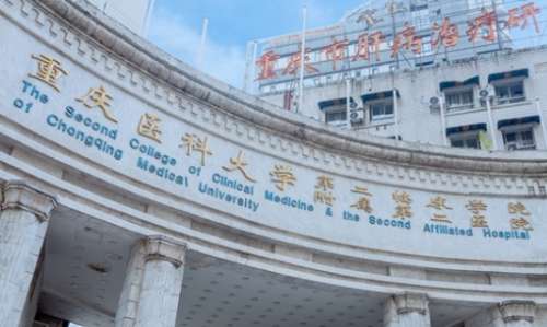 重慶激光去眼袋正規(guī)醫(yī)院盤點(diǎn)？重醫(yī)附二院已經(jīng)引進(jìn)了多種激光技術(shù)，能夠提供優(yōu)質(zhì)的激光去眼袋的服務(wù)