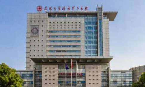 蘇州玻尿酸淡化黑眼圈正規(guī)醫(yī)院盤(pán)點(diǎn)？蘇州大學(xué)附二院對(duì)玻尿酸注射技術(shù)的應(yīng)用有獨(dú)特的造詣