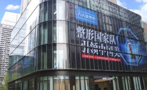 成都吸脂瘦手臂正規(guī)醫(yī)院盤點？包括有成都八大處醫(yī)院、華西天府醫(yī)院、華西醫(yī)院