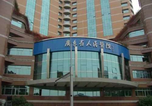 廣州人民醫(yī)院牙科收費標準嗎？醫(yī)生介紹及擅長項目一覽！