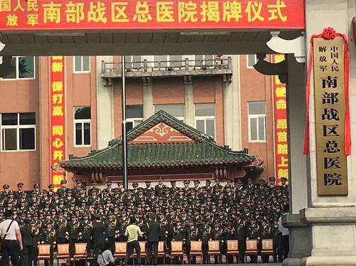 廣州軍區(qū)總醫(yī)院整形科怎么樣？科室實力及2024價格揭曉