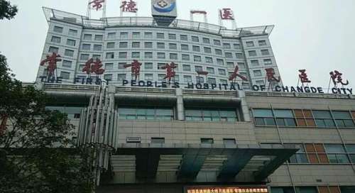 常德第一人民醫(yī)院激光美容科怎么樣？李波vs張承德技術(shù)對比！祛斑案例