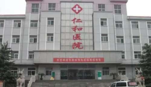 蘭州哪家整形醫(yī)院雙眼皮做的好？仁和醫(yī)院、亞韓整形、韓美醫(yī)療等技術(shù)在線！