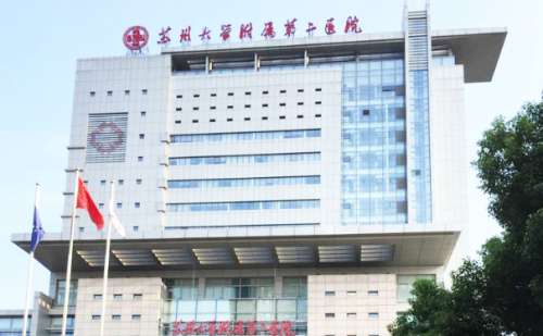 蘇州大學附屬第二醫(yī)院牙齒矯正費用多少?技術(shù)評測_疑問解答