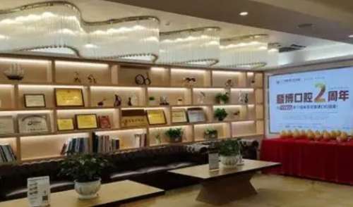廣州暨博口腔醫(yī)院是公立醫(yī)院嗎？雖然醫(yī)院不是公立的，但是也開設(shè)了齊全的診療項(xiàng)目