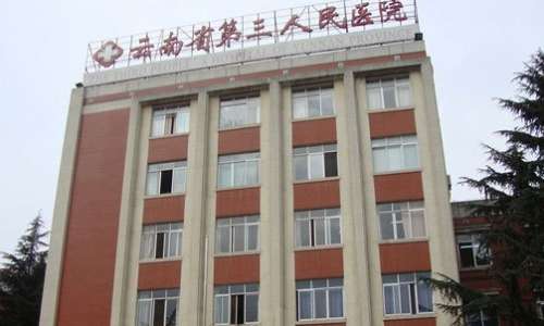 昆明市種植牙排名醫(yī)院有哪些 ？包括有云南省第三人民醫(yī)院、昆明市口腔醫(yī)院、昆明醫(yī)大附屬口腔醫(yī)院