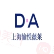 上海愉悅薇萊醫(yī)療美容醫(yī)院
