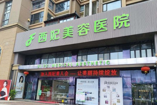 東莞吸脂醫(yī)院哪家醫(yī)院比較好？推薦五家實(shí)力派醫(yī)院！