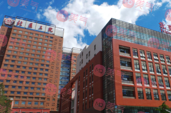 北京醫(yī)科大學(xué)第三醫(yī)院整形外科