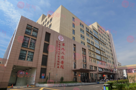 上海九院怎么放號(hào)？整形專家信息介紹+相關(guān)科普展示