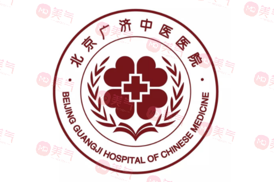 北京廣濟(jì)醫(yī)院疤痕科怎樣掛號(hào)？宋紅霞醫(yī)生簡(jiǎn)介及收費(fèi)標(biāo)準(zhǔn)
