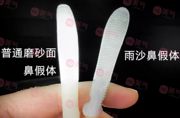 假體隆鼻