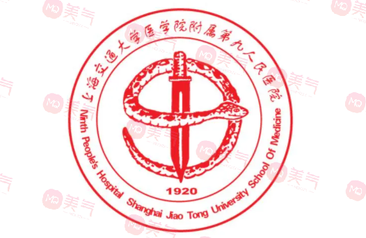 上海第九人民醫(yī)院牙齒矯正怎么樣？醫(yī)院簡介及開設(shè)項目介紹！