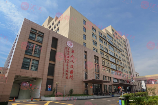 上海九院割雙眼皮醫(yī)生推薦，各醫(yī)生技術(shù)優(yōu)勢介紹！含價(jià)格表