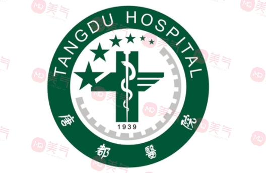 西安唐都醫(yī)院整形外科