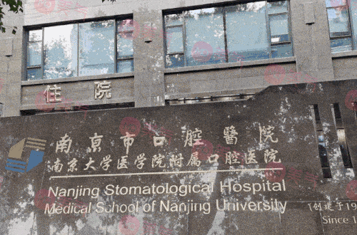江蘇矯正牙齒好的醫(yī)院有哪些？前五家技術(shù)優(yōu)勢(shì)吐血整理