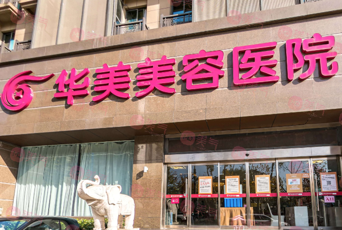 南京抽脂手術(shù)哪個醫(yī)院好？人氣排行綜合比拼！家家技術(shù)牛