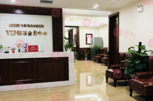 南京華韓奇致美容醫(yī)院旗艦店
